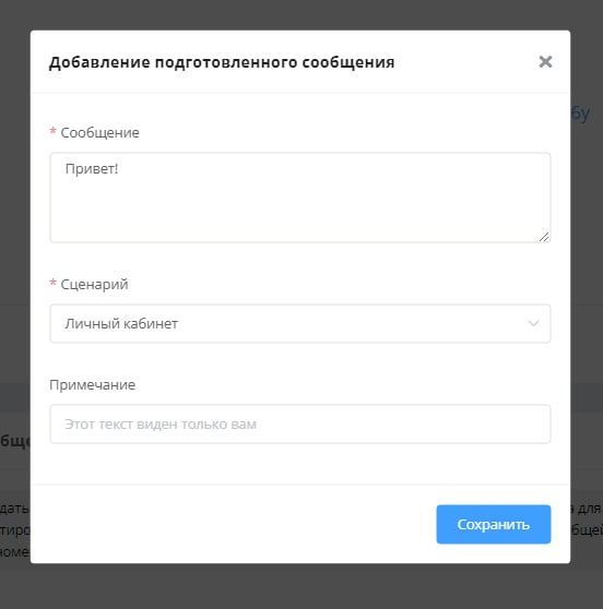 диплинк бот